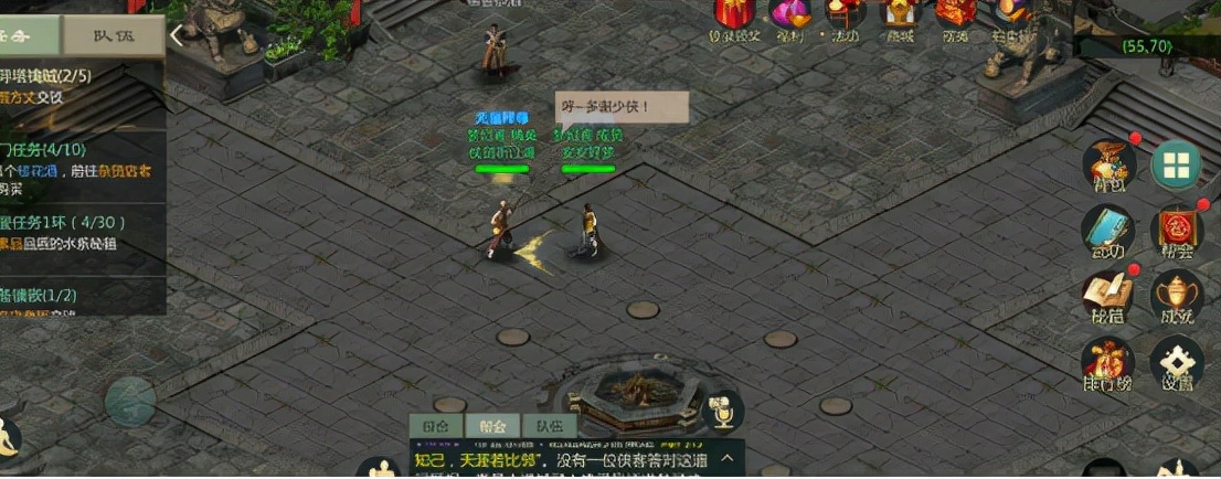 武侠经济复兴？《剑网1：归来》搬砖视频爆火，一张月卡就能赚钱