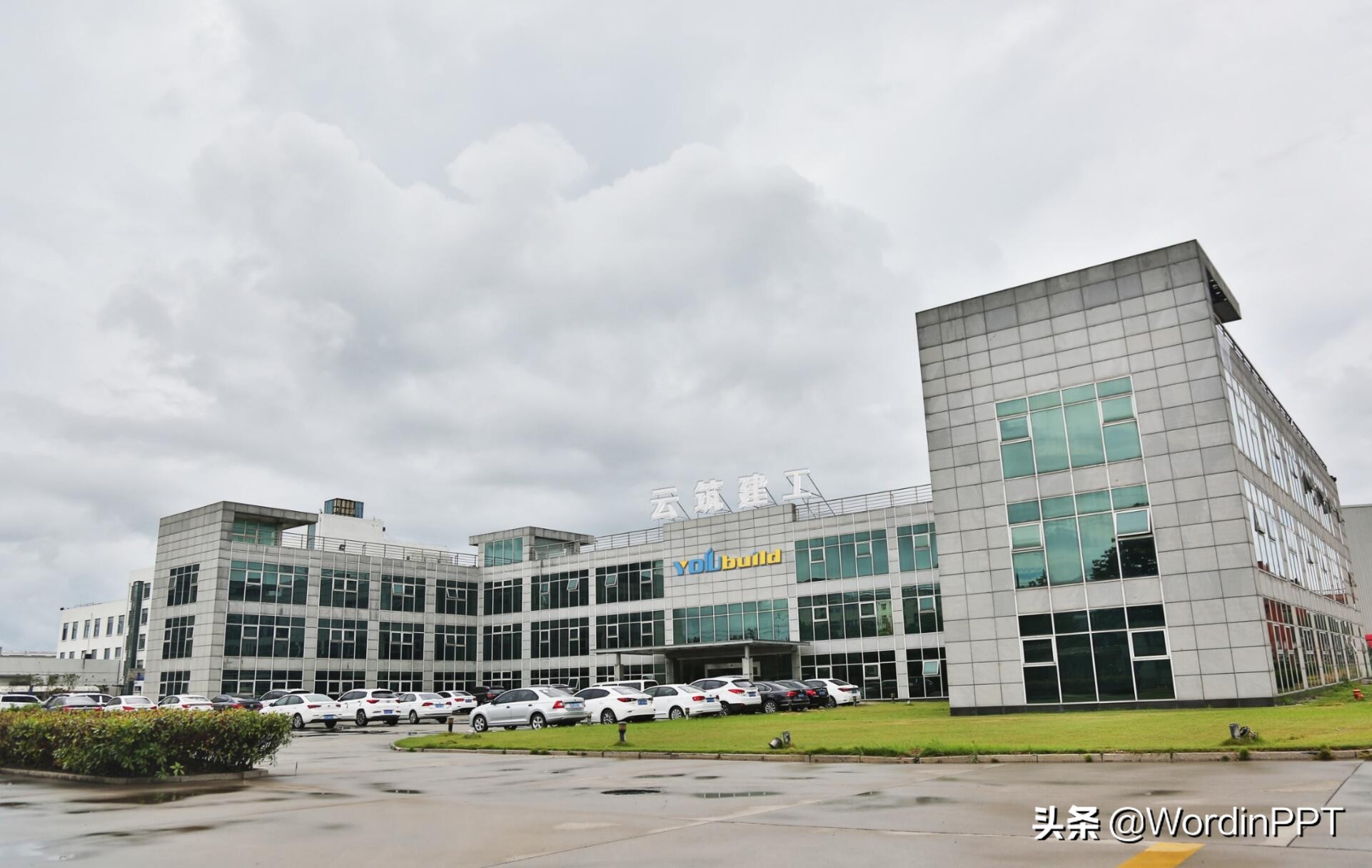 建筑装饰公司ppt宣传,建筑企业宣传ppt制作