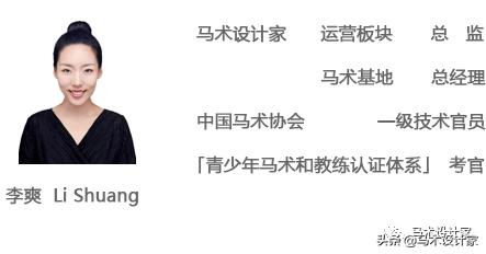 马场经营模式和利润,经营性案例培训建议