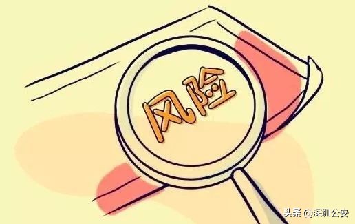 p2p都有哪些风险,p2p背后的逻辑和风险