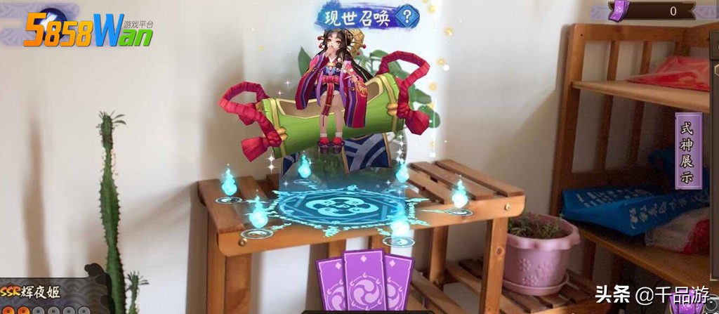 阴阳师每日运势与抽卡,阴阳师每日签到吉运影响抽卡吗