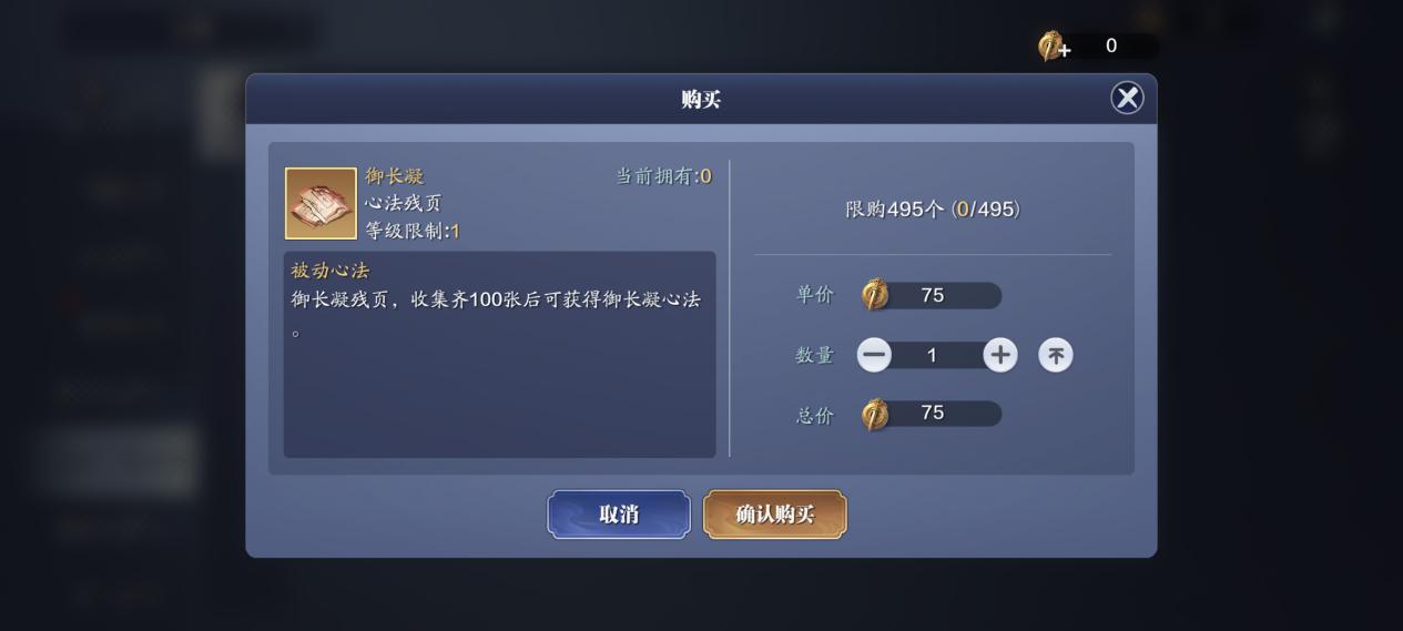 天刀手游如何获得金色武器,详解天刀手游中的各类货币