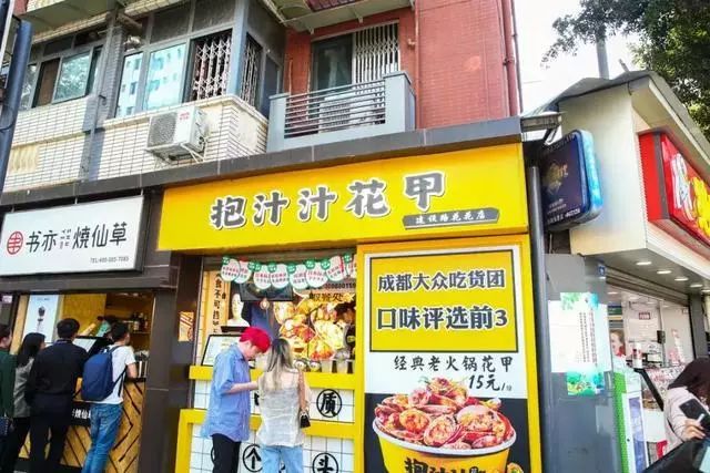 成都美食街攻略,成都美食攻略火锅建设路附近