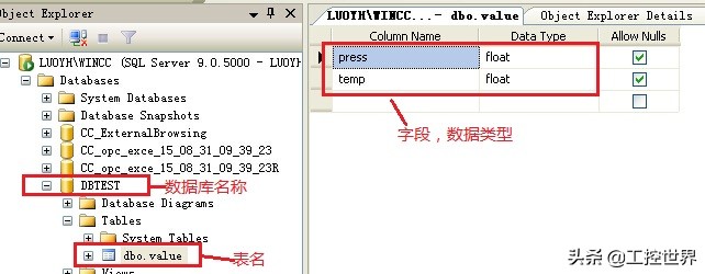wincc与sql数据库连接走什么协议,wincc怎么与sql数据库连接
