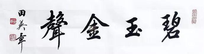 超实用书法作品格式详解收藏备用,书法格式大全赶快收藏