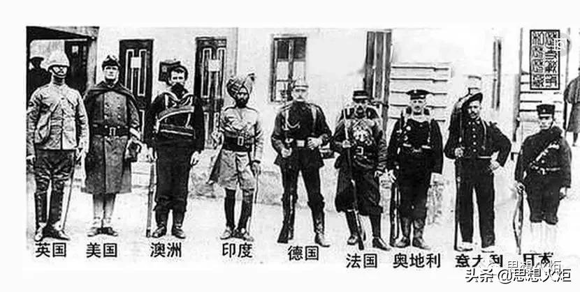 八国联军侵略中国 (八国联军侵略中国历史图)