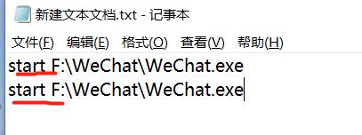 多开微信需要电脑什么配置,电脑如何实现企业微信多开