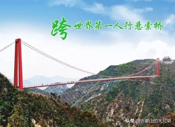 临沂最豪别墅,临沂十大奢华景区