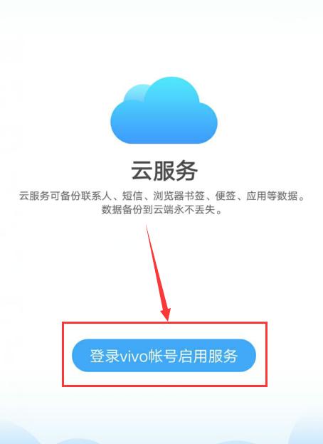 vivo折叠手机使用技巧,vivo手机你不知道的使用小技巧