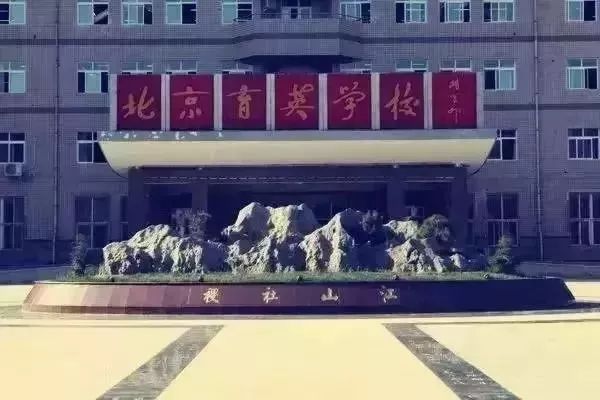 鑲茶嫳瀛︽牎鏃ュ父,鑲茶嫳瀛︽牎鍥炲繂