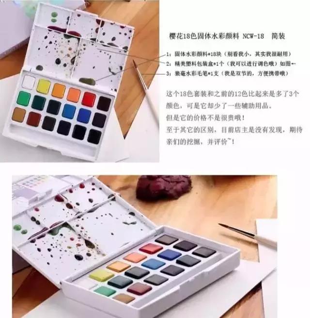 想要画好水彩,那必须先看水彩工具介绍!