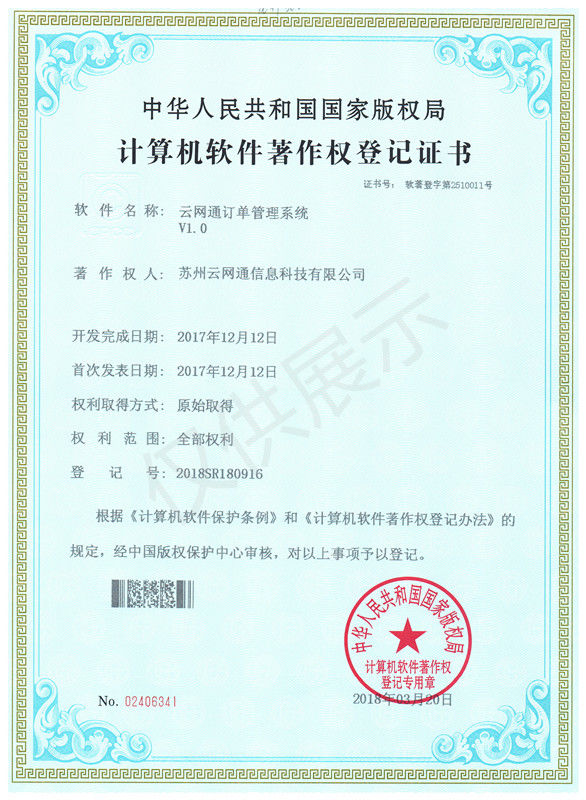 齐装网值得信赖吗,齐装网口碑怎么样