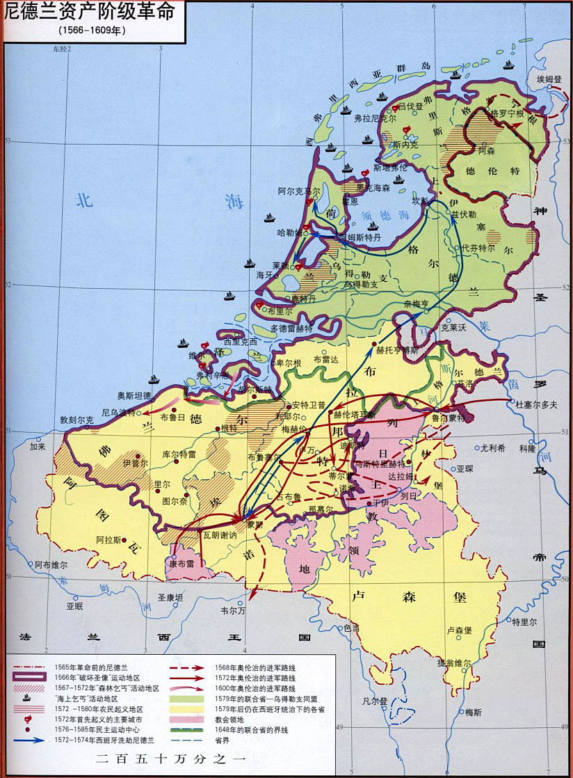 西欧有哪些国家版图,西欧近代民族国家形成的基本特征