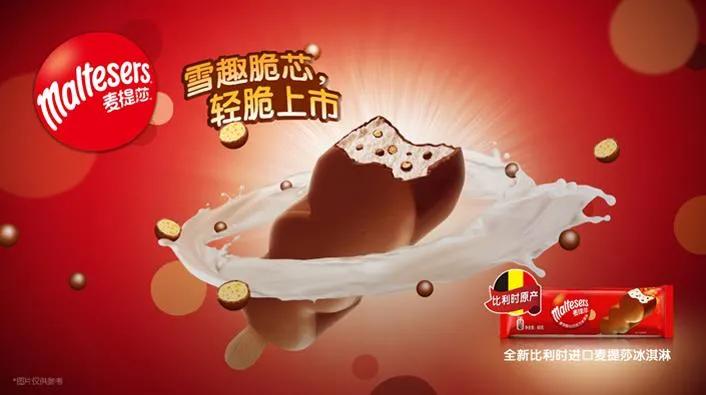 玛氏箭牌要做“大零食”公司了！我们和中国区总裁聊了聊