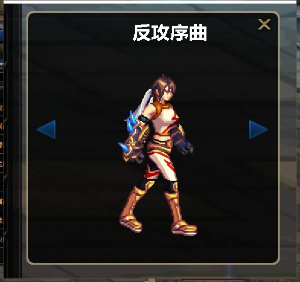 dnf100级臂铠外观,dnf放大技能栏怎么设置