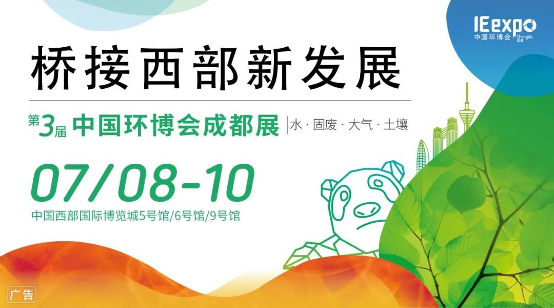 苏伊士和威立雅合并的内容,威立雅苏伊士合并