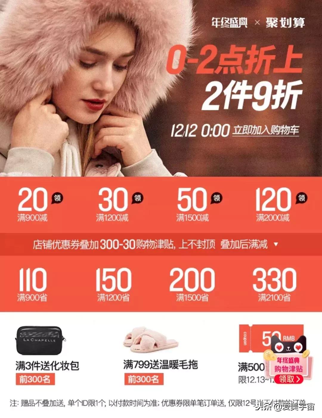 年终最后一次大促什么值得购买,年中大促怎么买划算看这里就对了