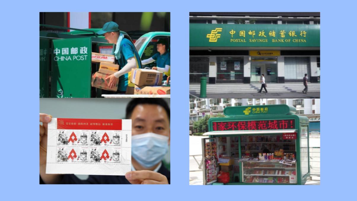 被吐槽龟速的邮政,龟速邮政