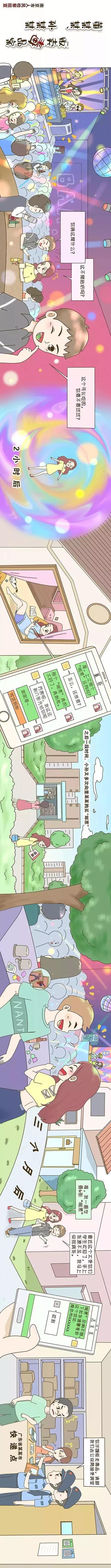 留学归来贩毒,海归留学生染上毒瘾