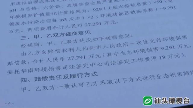 河南的老板在广东汕头澄海玩具厂,汕头澄海莱美工业区群星玩具厂