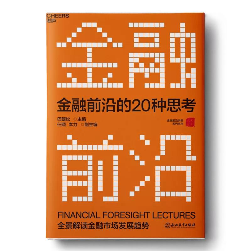 精品书单湛庐文化,湛庐书单