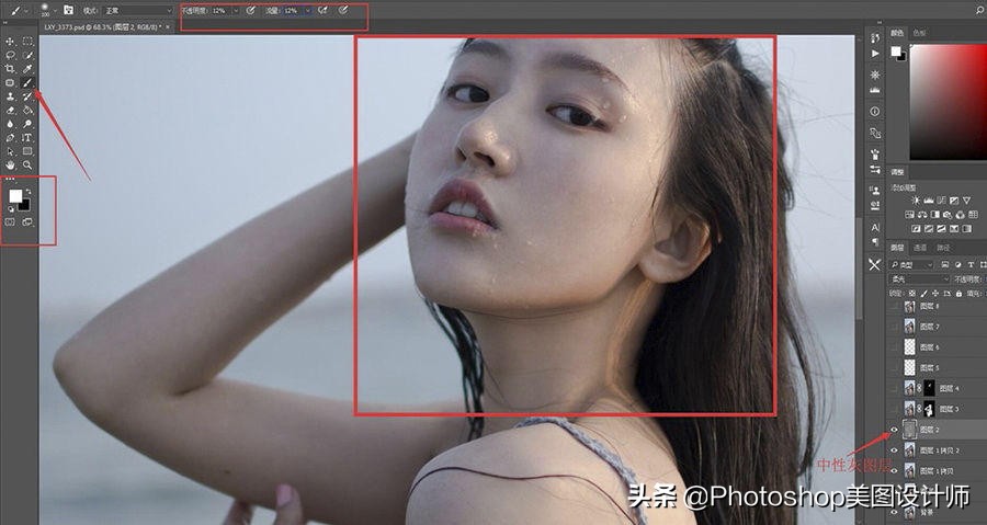 ps如何修图让痘坑皮肤更有质感,日出日落照片ps修图方法