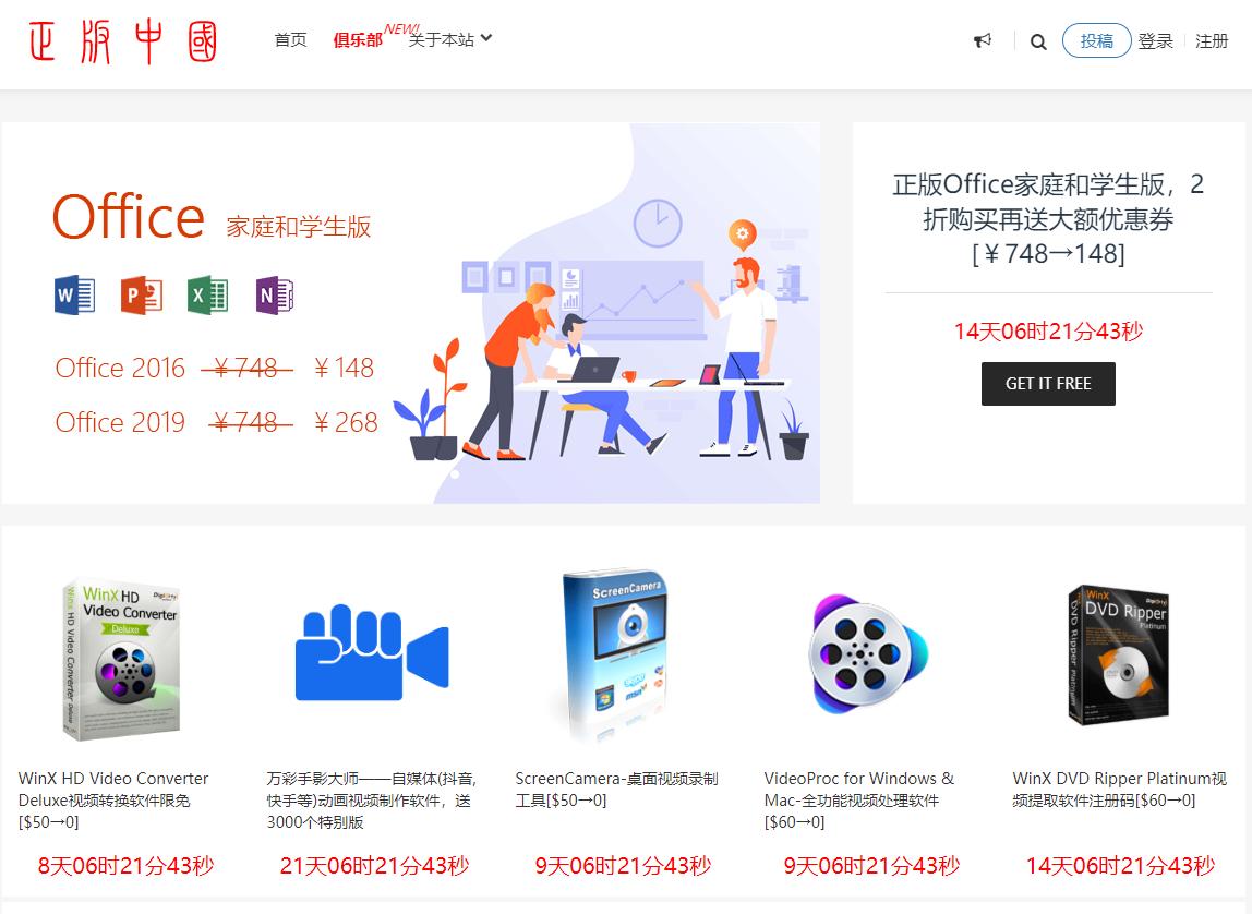 比京东靠谱的购物平台,比京东好的电商平台