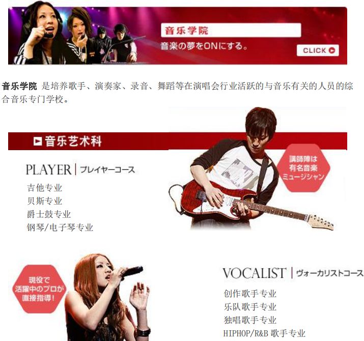 no.1动漫,日本动漫设计学院排名