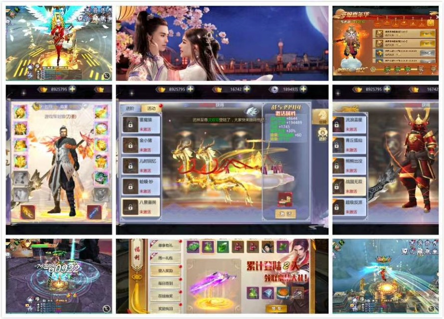 3d轻功手机游戏,武侠3d轻功手游