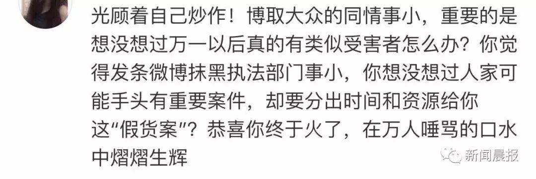 椹瀺灞卞コ瀛愬摥璇夎鍙嶈浆,椹瀺灞卞コ瀛愬摥璇夐伃鍙嶈浆