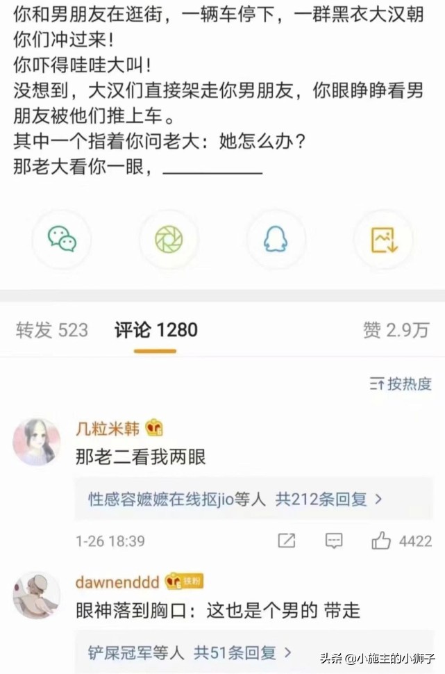 如果有轻微自虐倾向怎么办,发现自己有被虐倾向怎么办