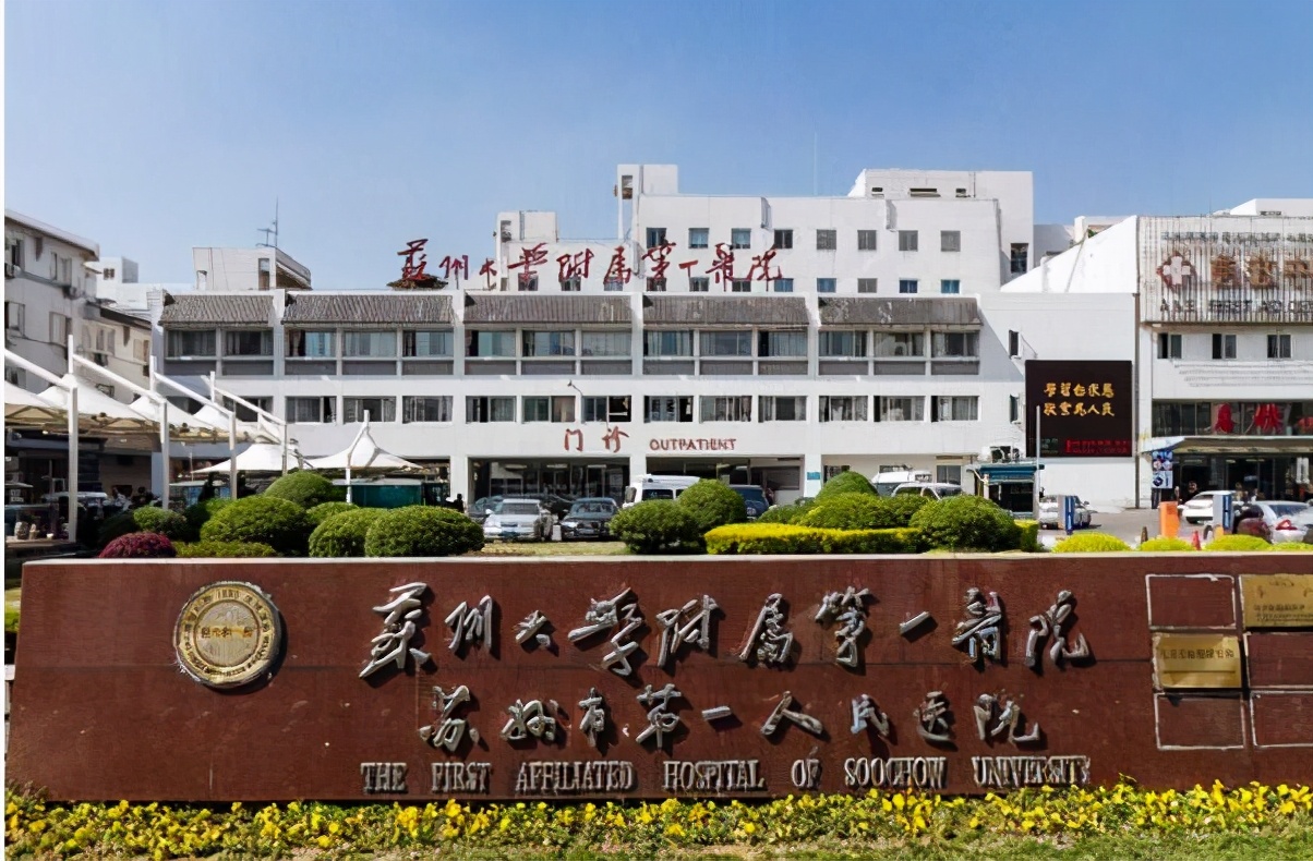 中国百强城市第一名江苏,全国地级市医院排名徐州