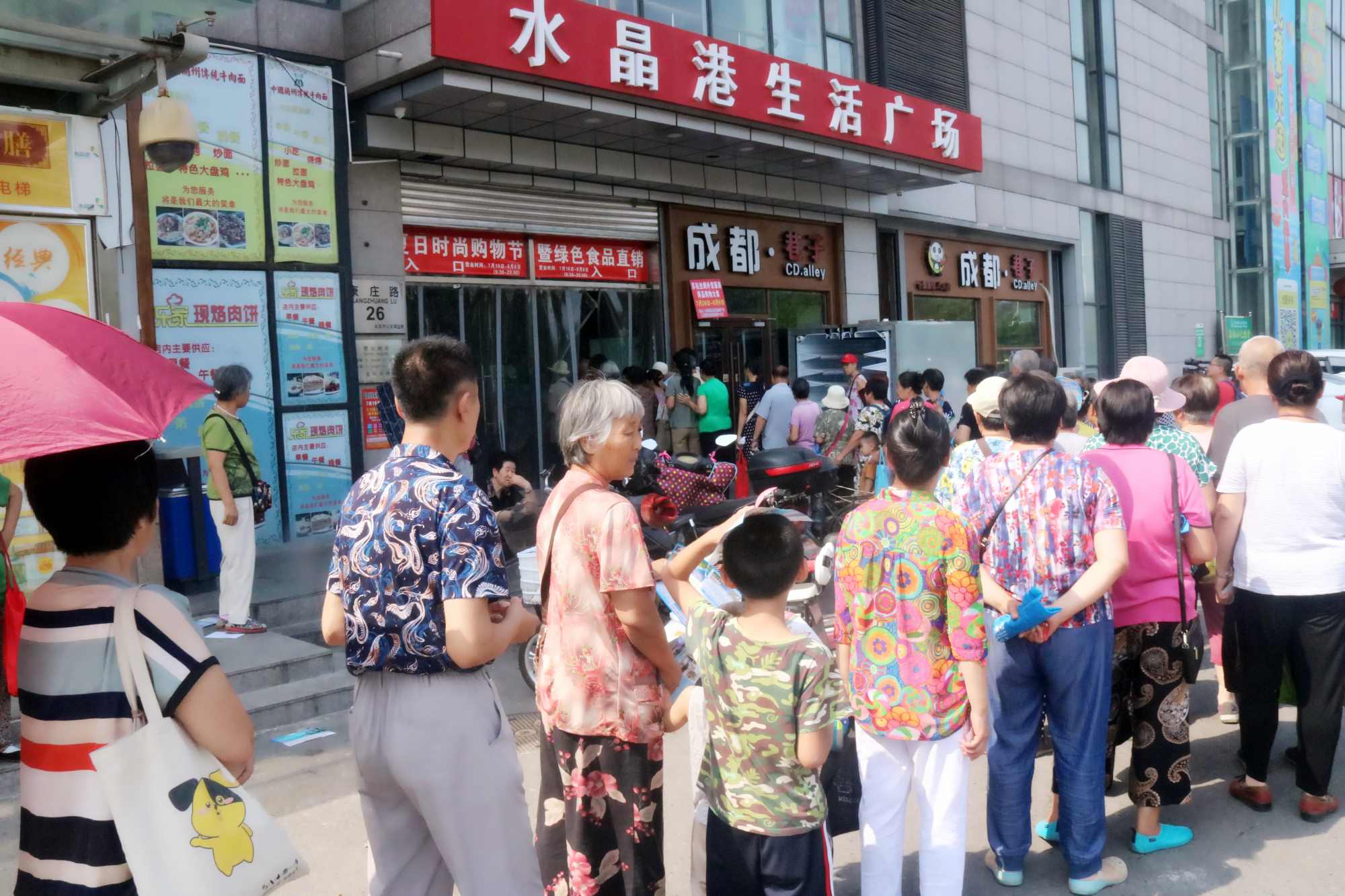 大兴水晶港苏州丝绸外贸服装商品购物大集7月26日盛大开启