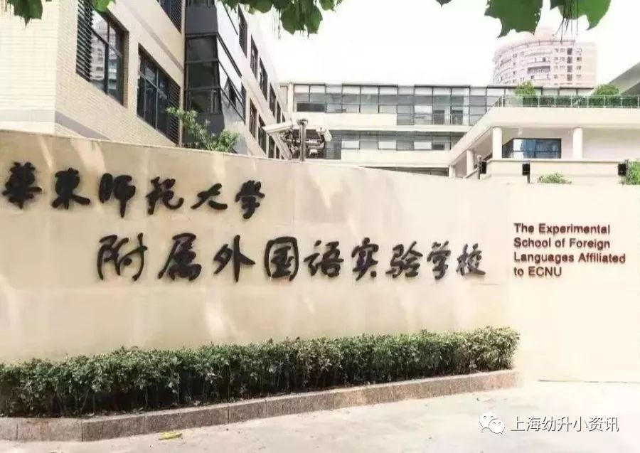 成功翻身！这所一贯制学校今年大动作频频，招生要求入户3年