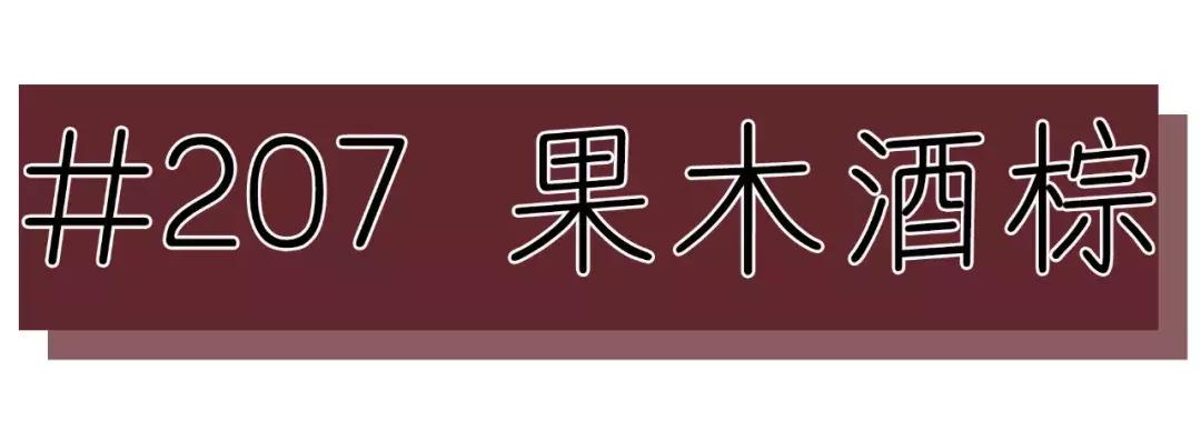 阿玛尼黄皮适合的口红唇釉,阿玛尼红管唇釉口红