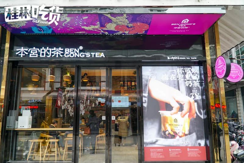 火遍全国的明星茶饮本宫的茶开到桂林了！凭口袋茶掀起了排队潮流