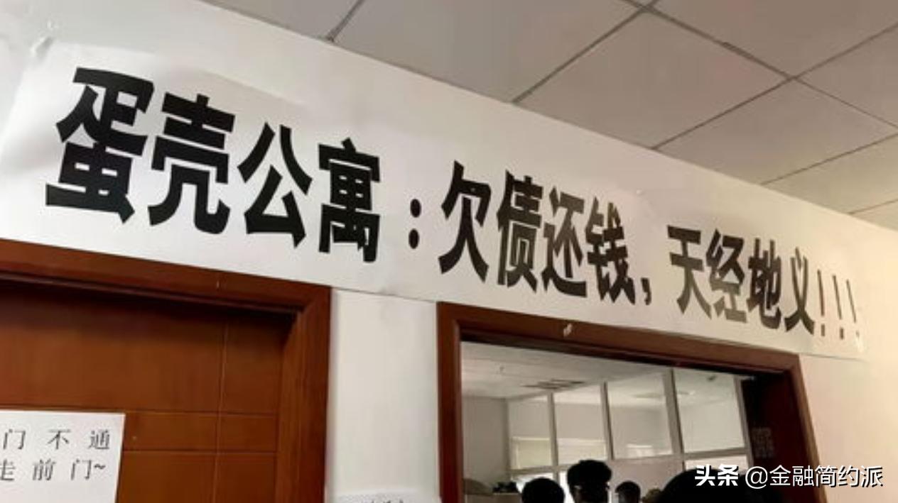 从蛋壳暴雷，到拼多多的“以命换钱”，对资本的反感在积累