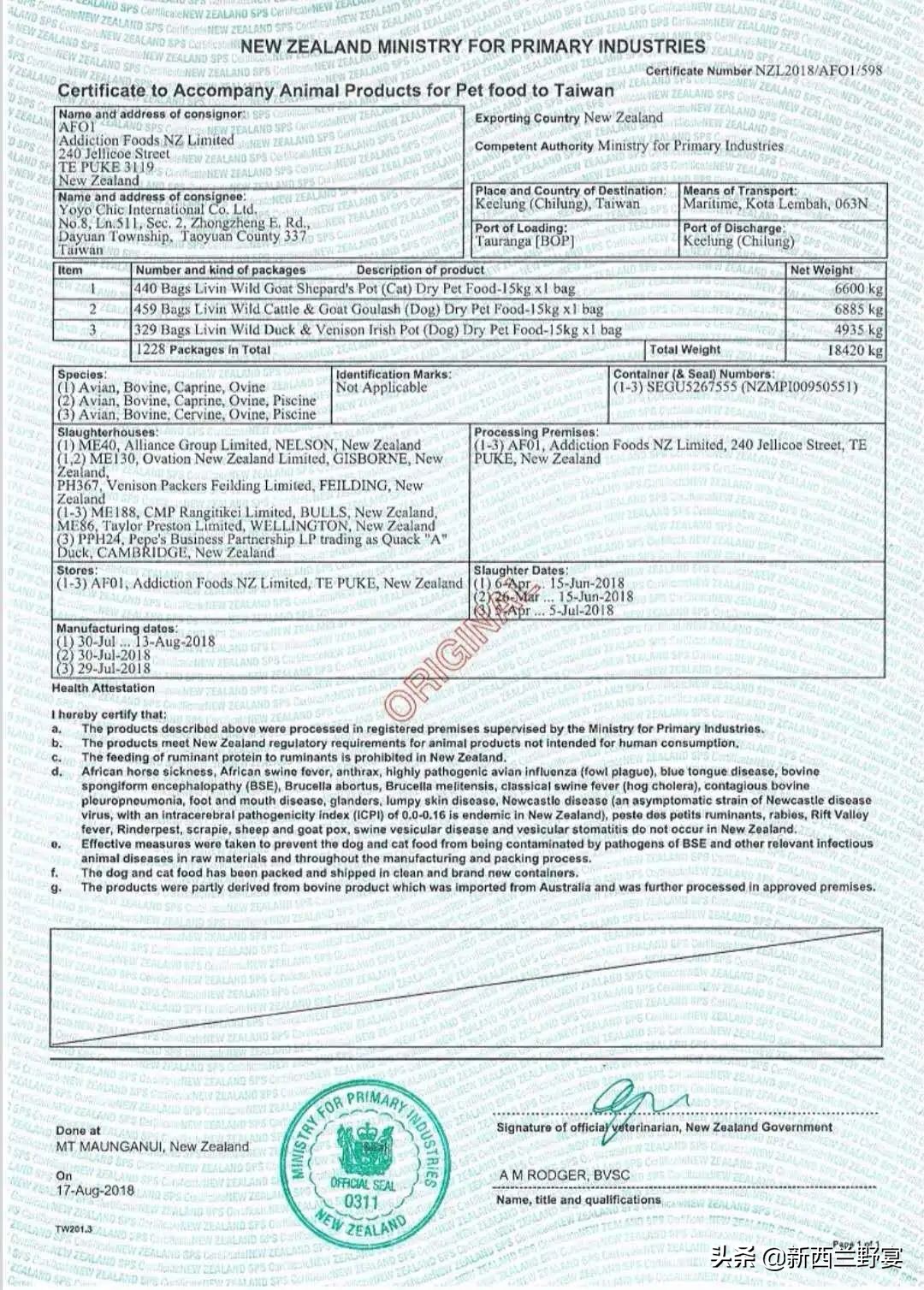 livinwild,livinwild澶滃鐚伯鍜嬫牱