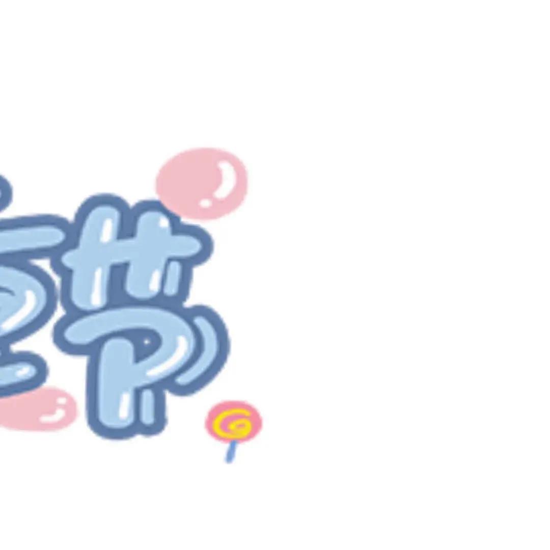 属于你的第一个儿童节九宫格配图,儿童节哆啦a梦九宫格图片素材