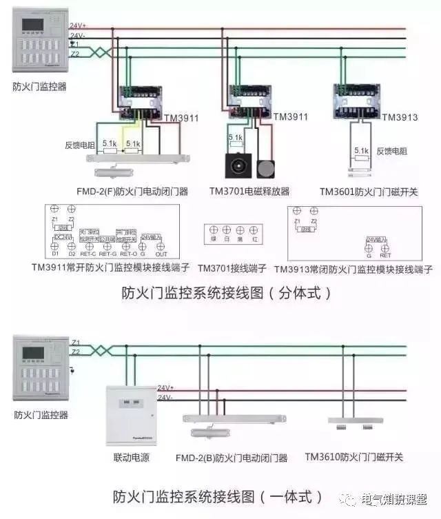 西门子消防报警设备接线图,消防报警系统真实接线图