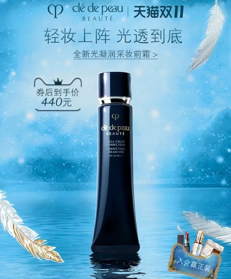 日本圣诞彩妆限定时间,日本美妆圣诞限定盲盒