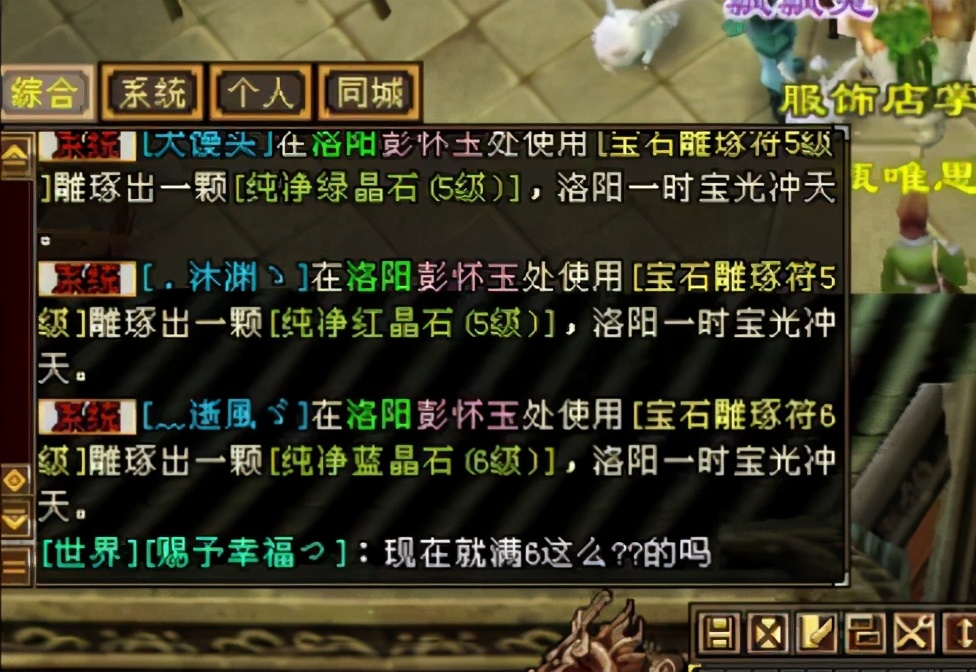 天龙八部怀旧端服费时间吗,天龙八部怀旧端服多少级出师