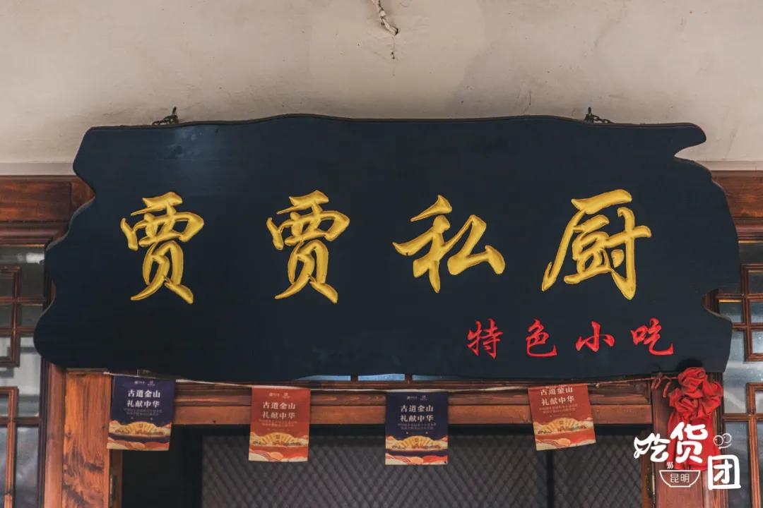 昆明茶马古镇一日游,昆明城打卡地