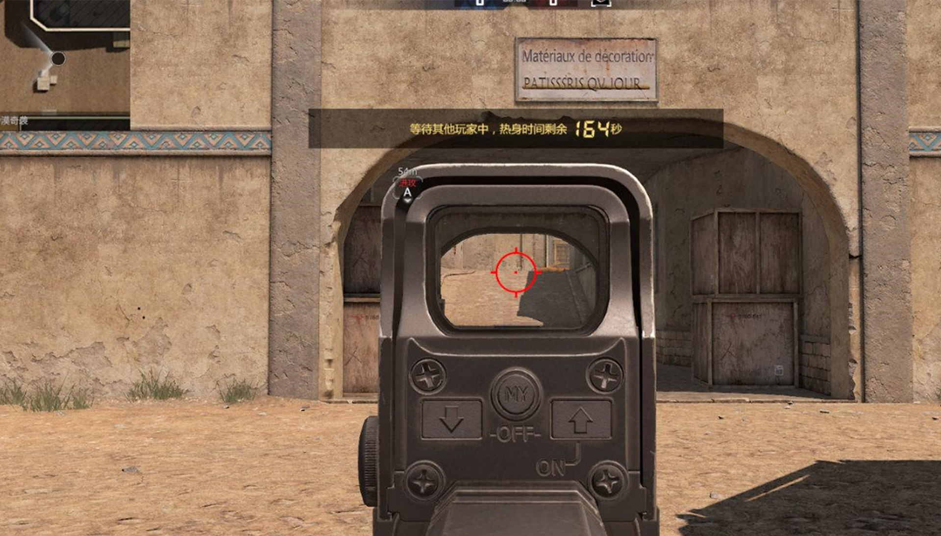 m4a1生死狙击2增强了吗,生死狙击2弱点什么意思