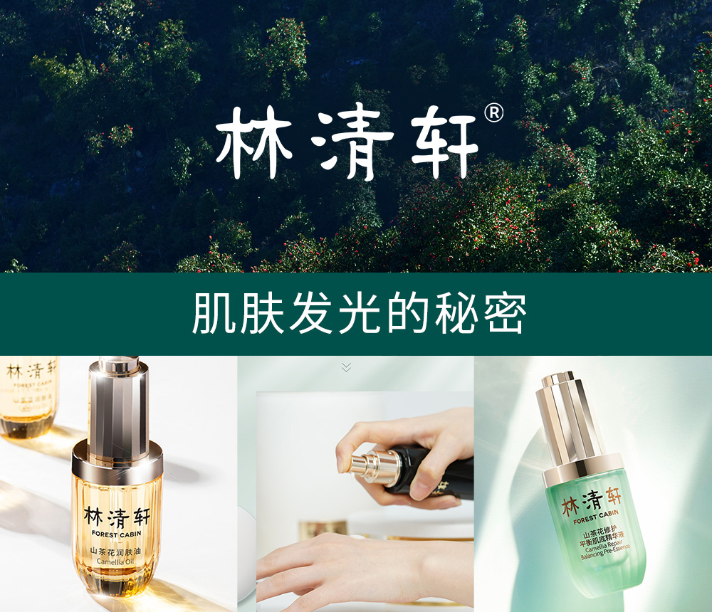 29个新消费品牌,未来5年新消费品牌