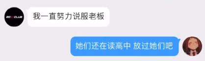 吴亦凡被刑拘，我们必须感谢这群中国女孩