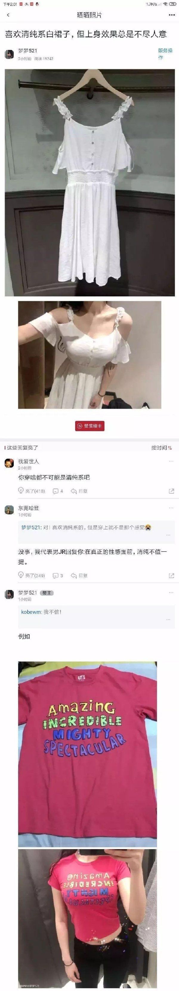 学生爆笑表情包,大学生打招呼幽默表情包
