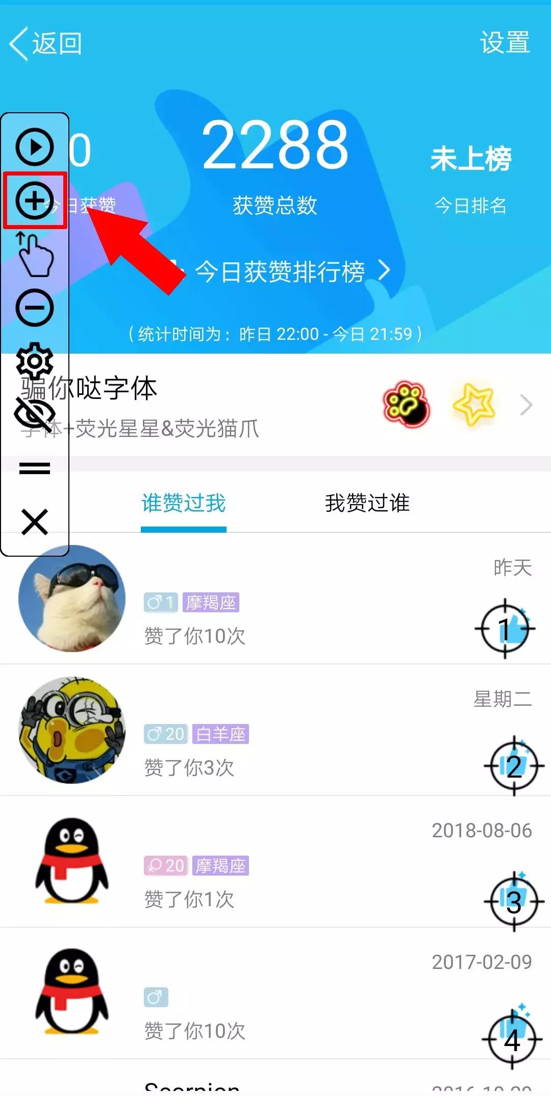 抢票神器哪个成功率高,光速抢票神器