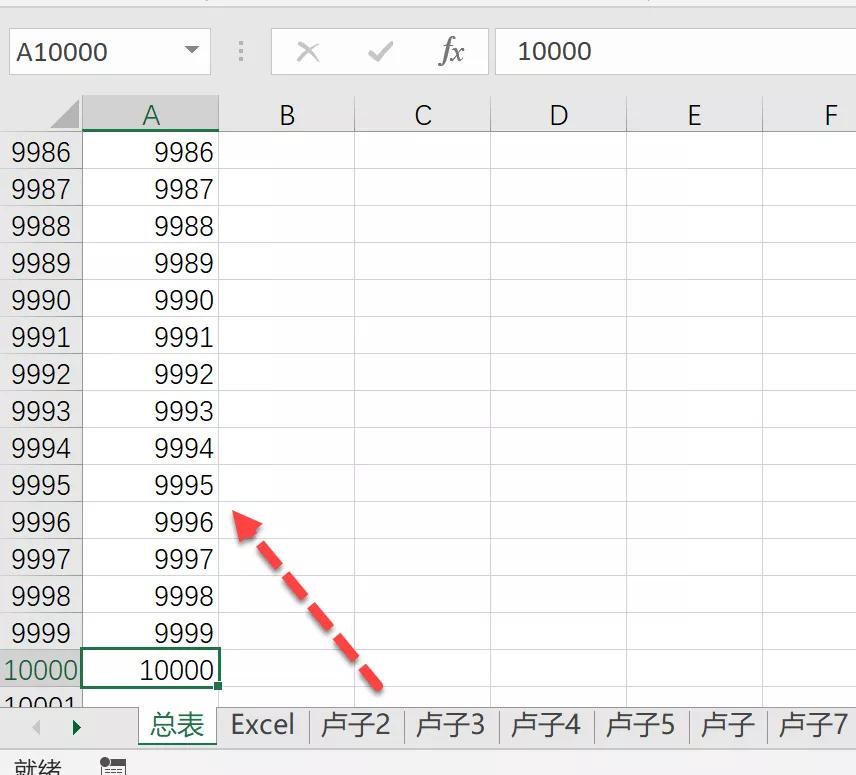 EXCEL一键搞定！根据总表生成多个分表，根据分表生成目录