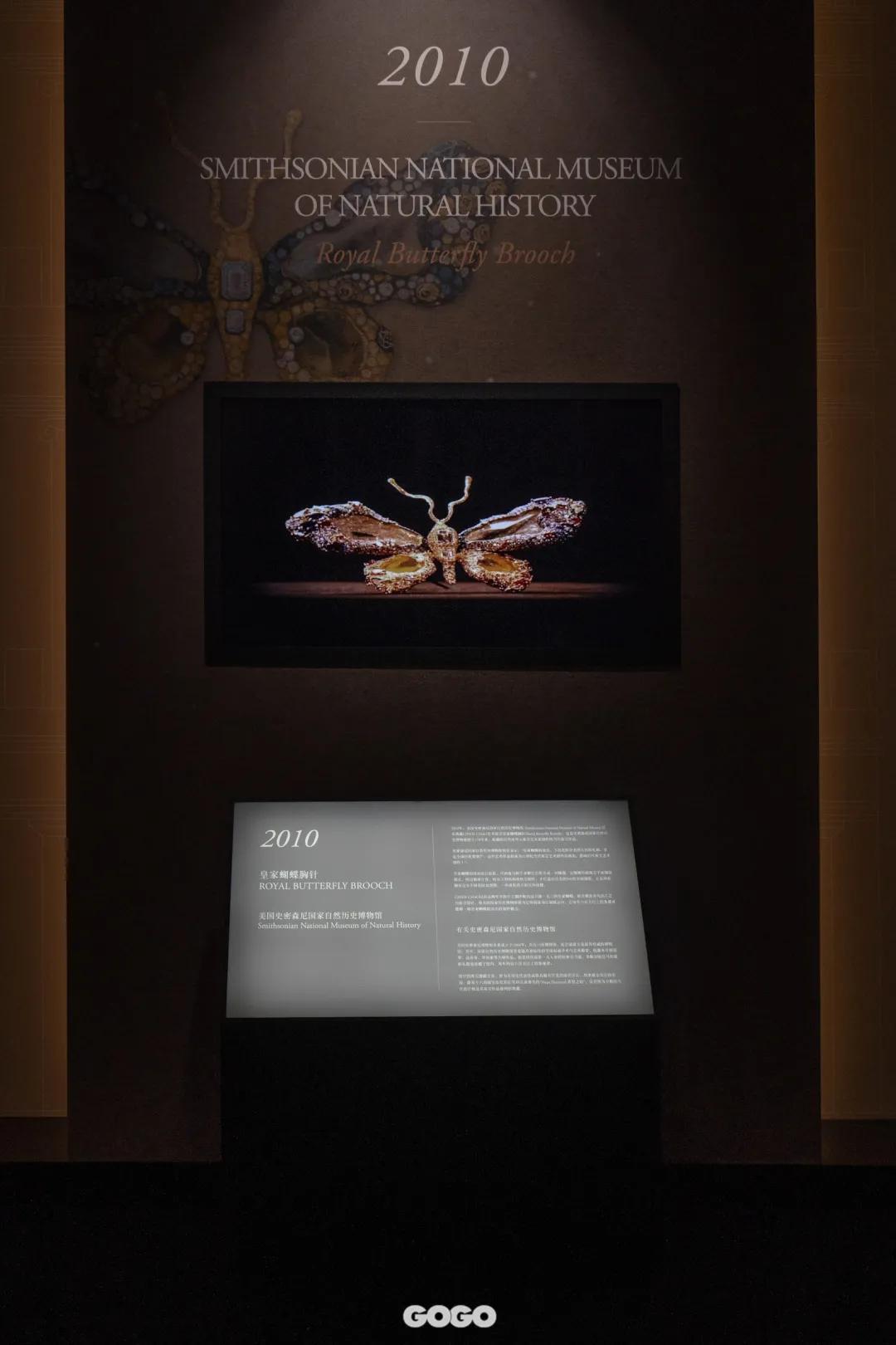 出席cindychao艺术珠宝大师展,cindychao艺术珠宝鉴赏